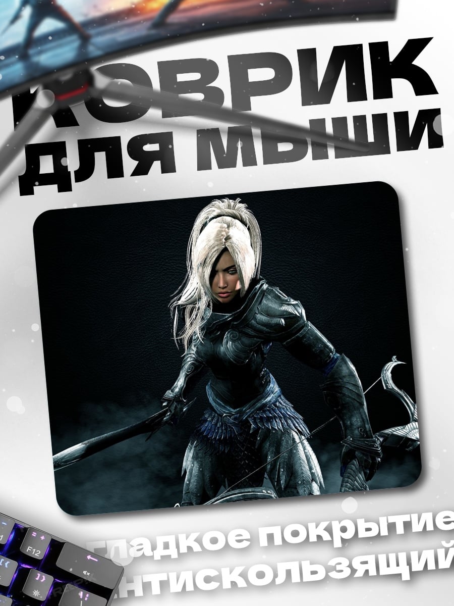 Коврик Воительница