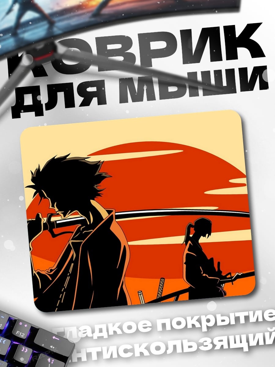 Коврик Самураи на закате