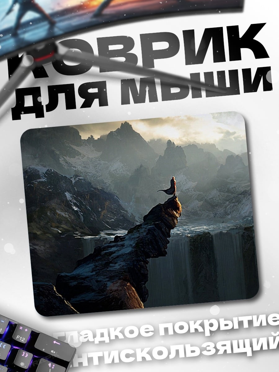 Коврик Горный пейзаж с птицей
