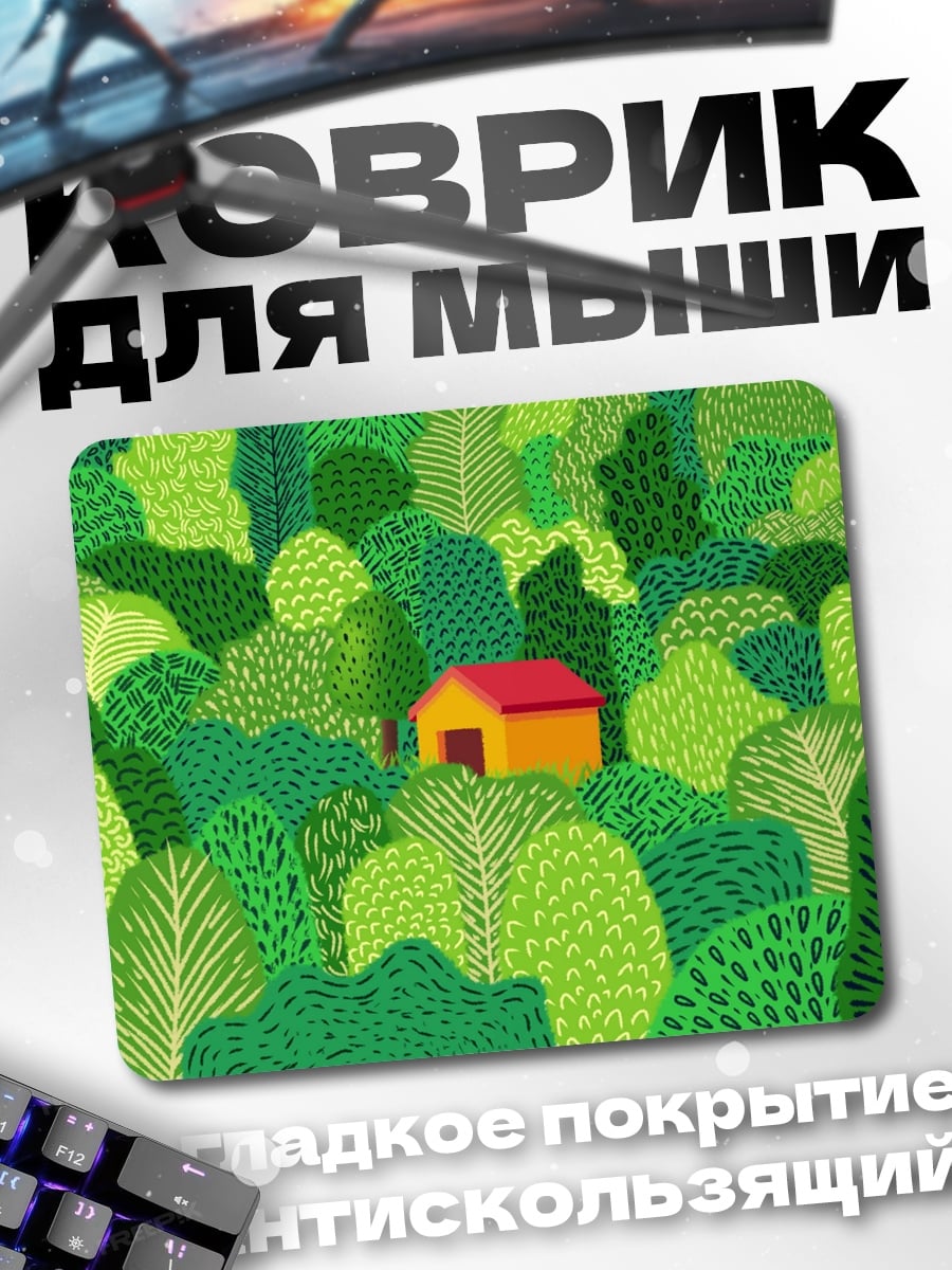 Коврик Домик в лесу