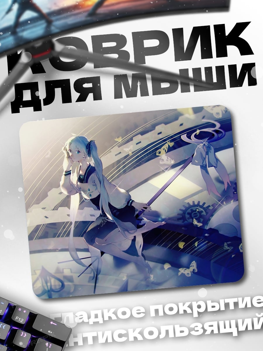 Коврик Аниме девушка в стиле стимпанк