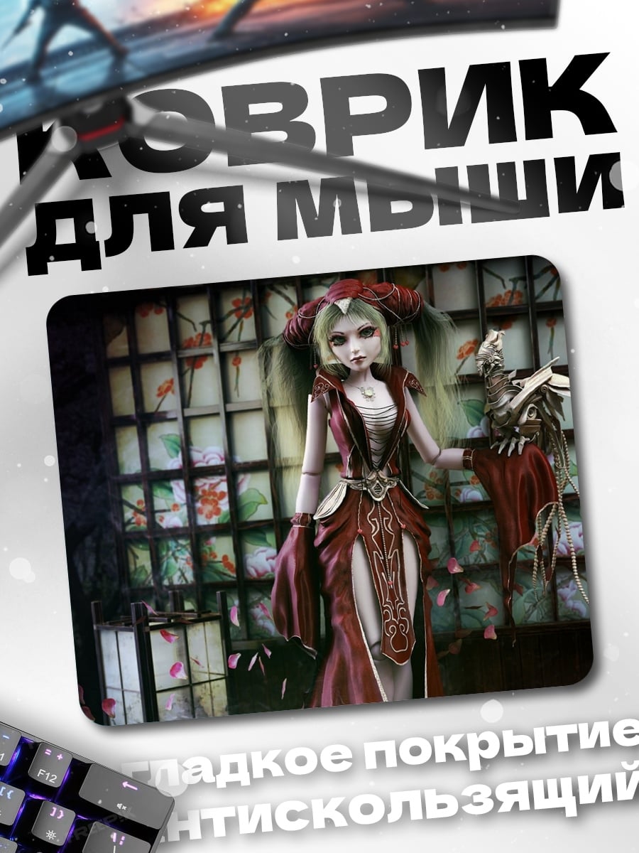Коврик Кукла в красном
