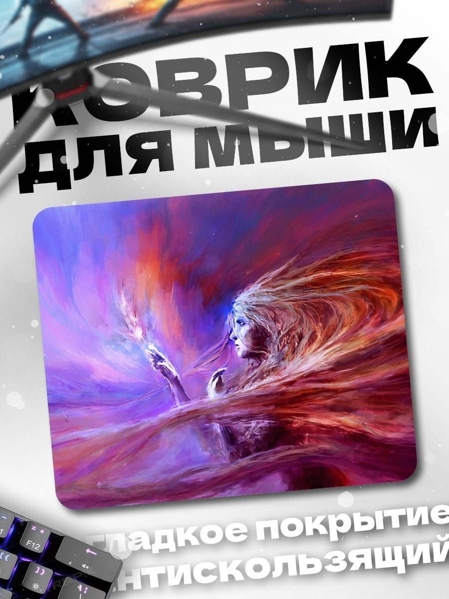 Коврик Девушка в вихре