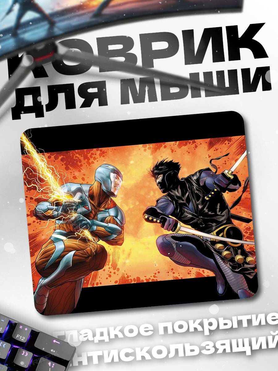Коврик Битва ниндзя