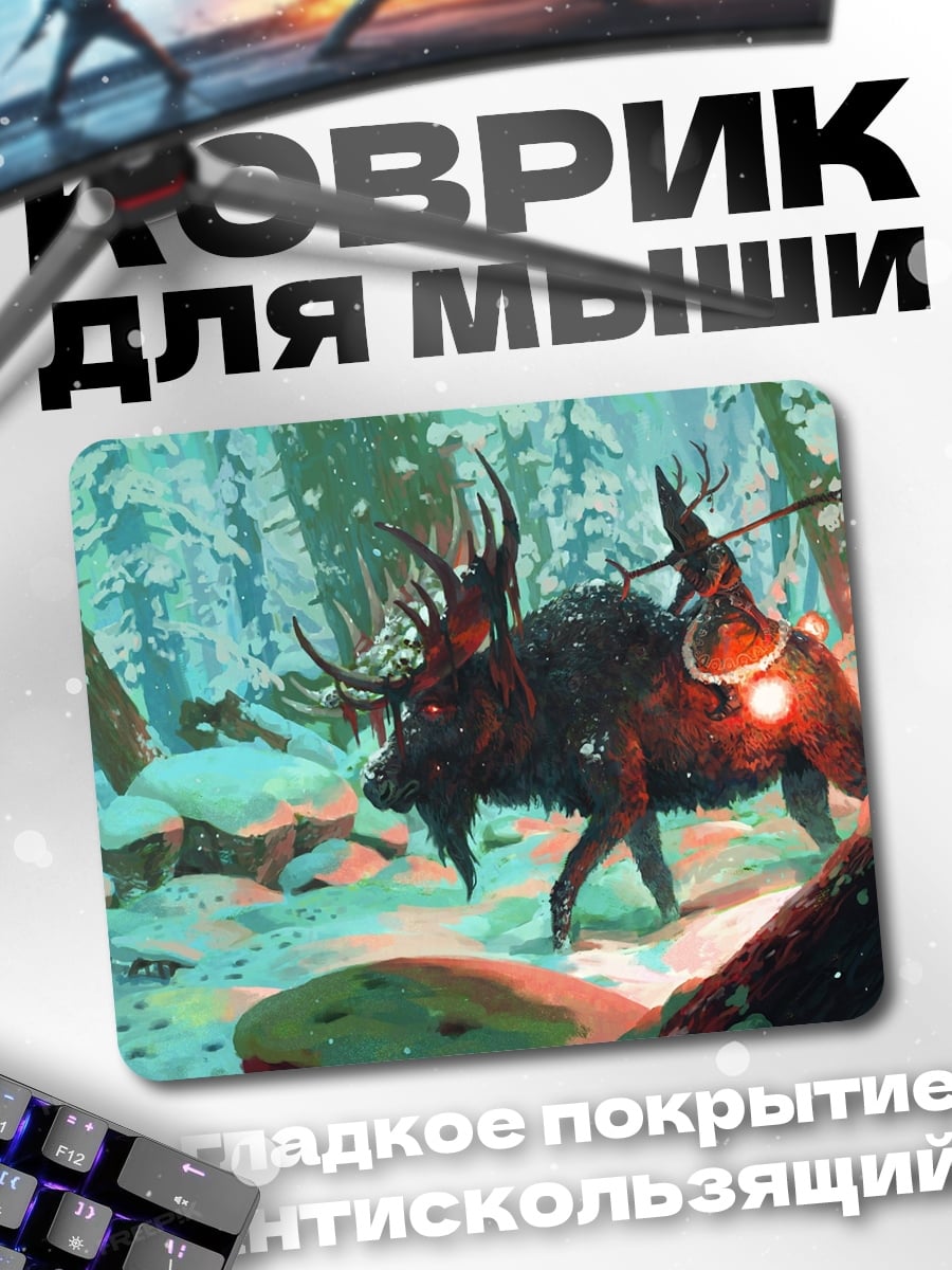 Коврик Лесной дух