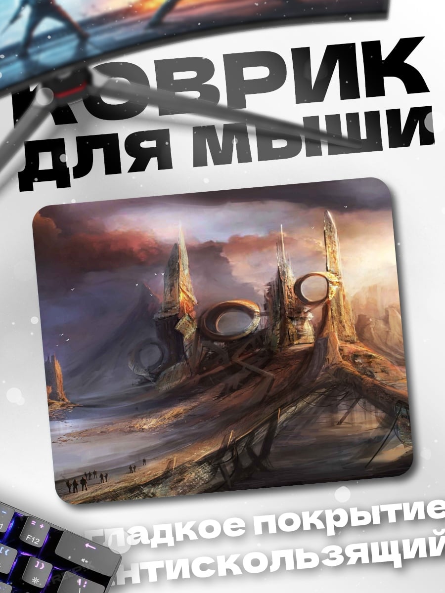 Коврик Заброшенный город