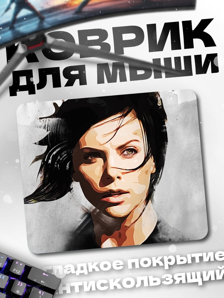 Коврик Женский портрет