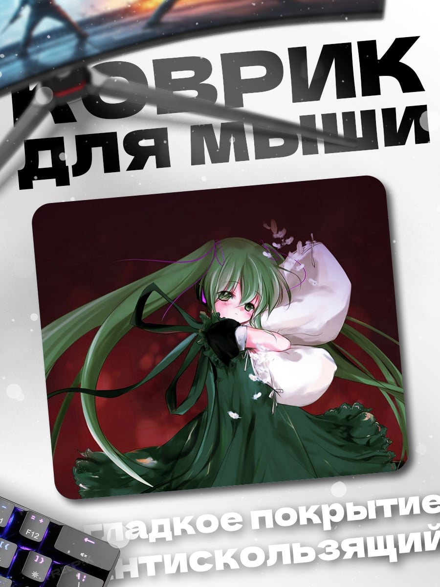 Коврик зеленоволосая аниме девушка