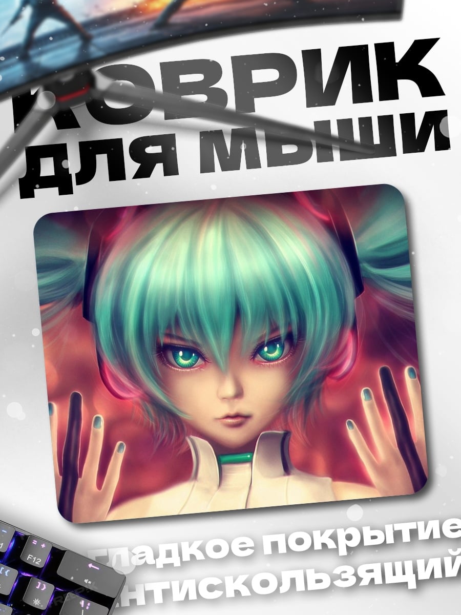 Коврик аниме девушка наушники