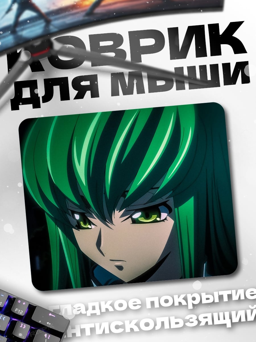 Коврик Аниме девушка зелёные волосы