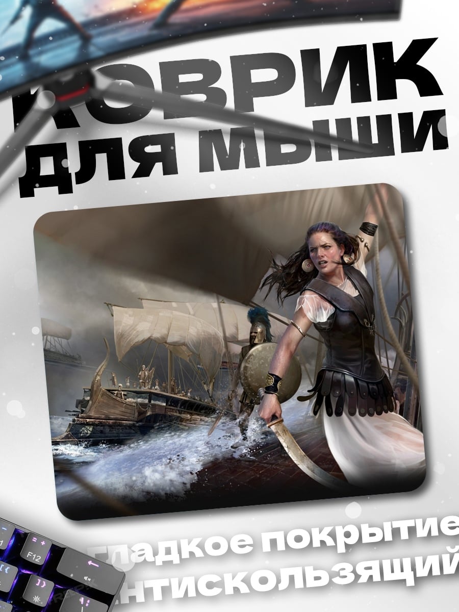 Коврик Воительница на корабле