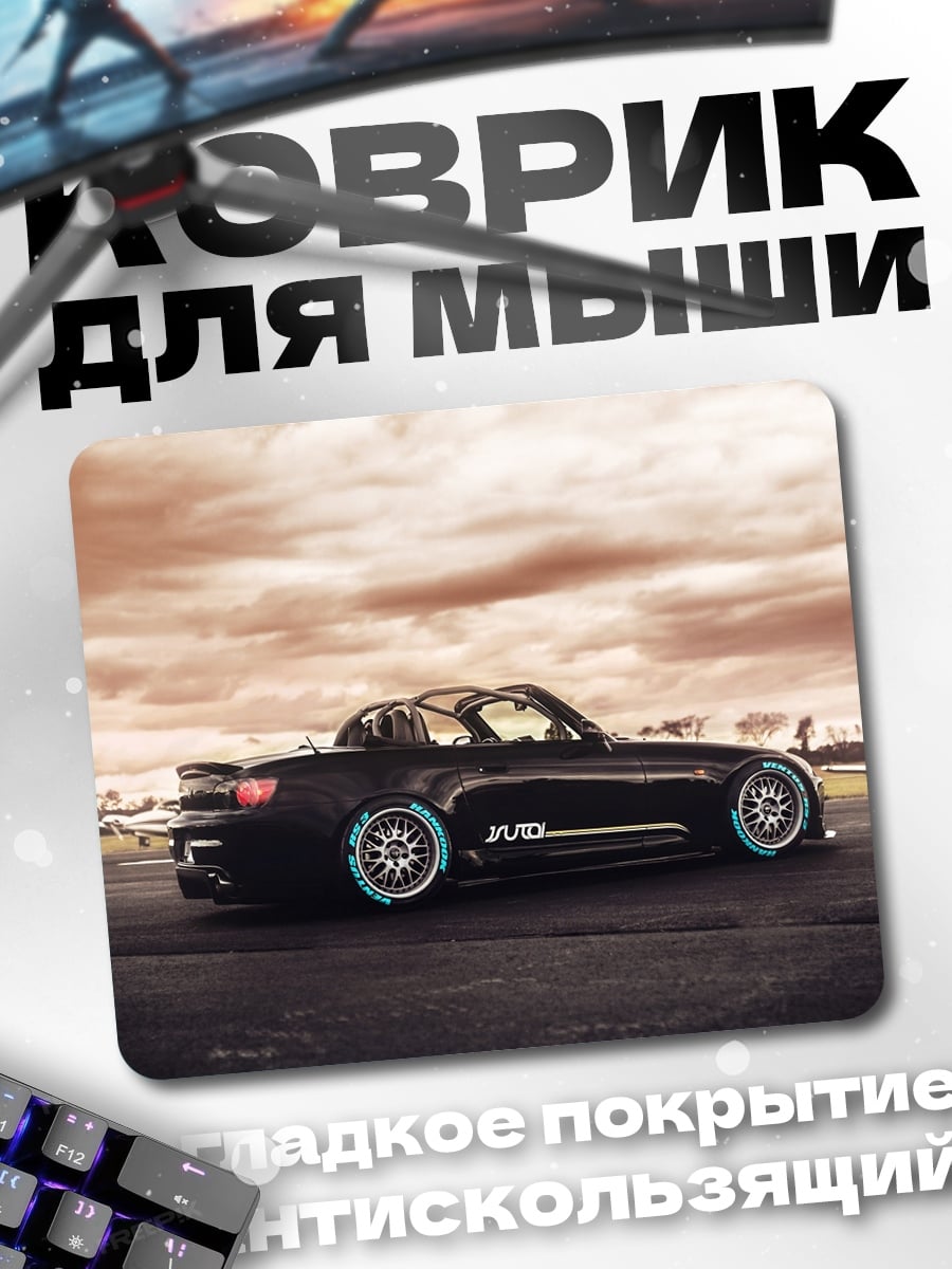 Коврик Черный родстер