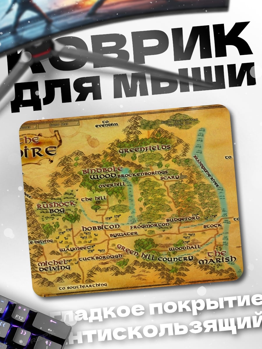 Коврик Карта Шира