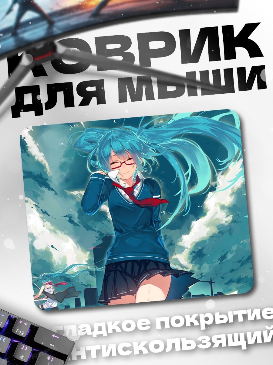 Коврик Аниме девушка в школе