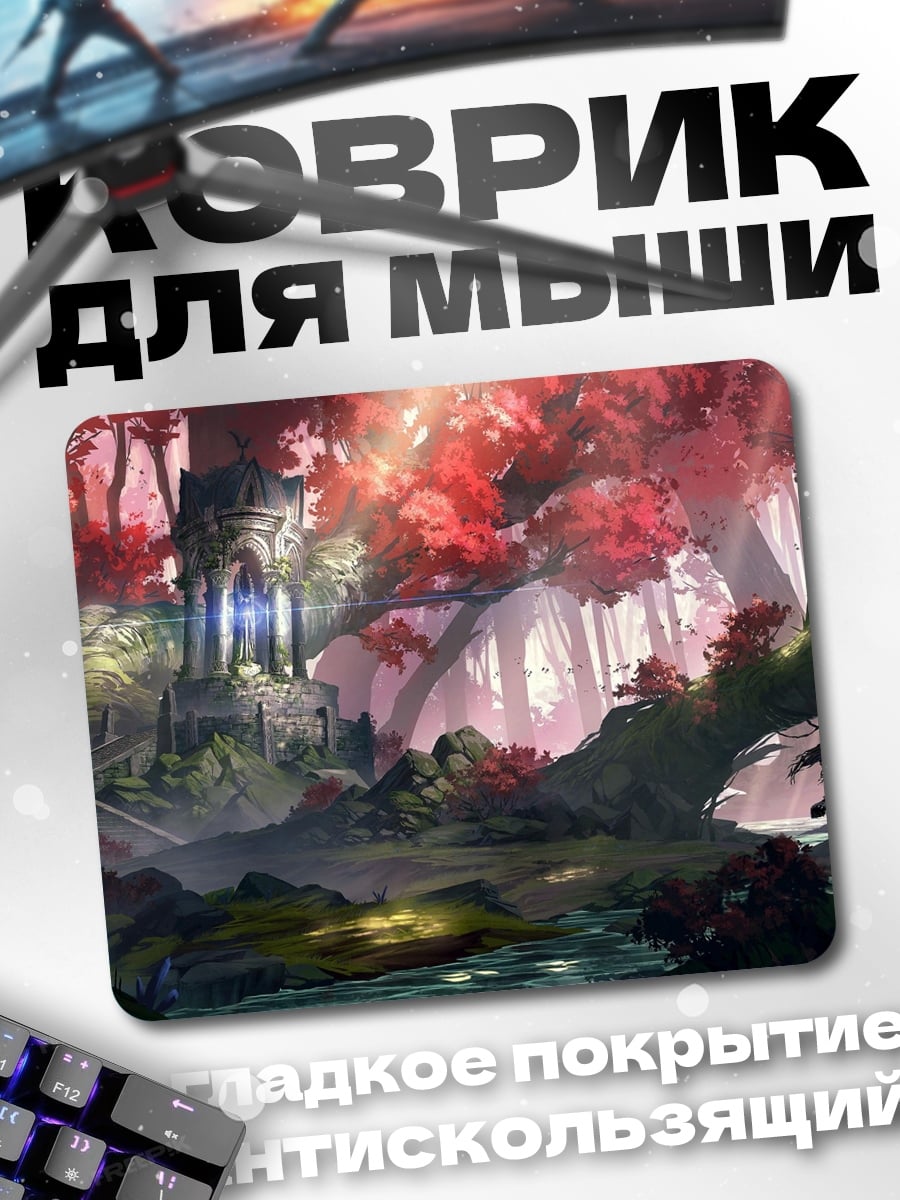 Коврик Девушка с зонтом