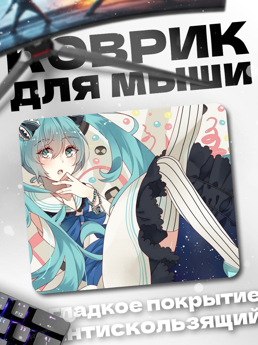 Коврик Аниме девушка Мику