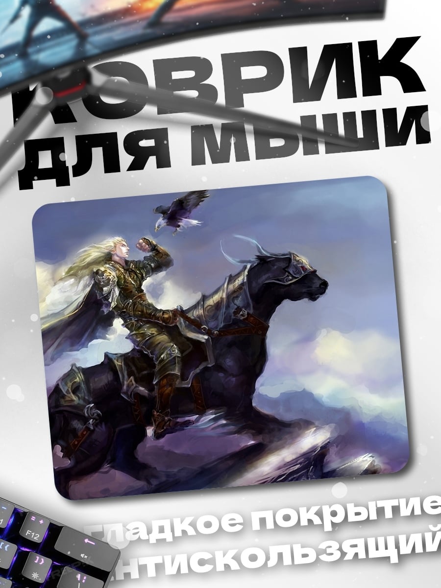 Коврик Воин на коне