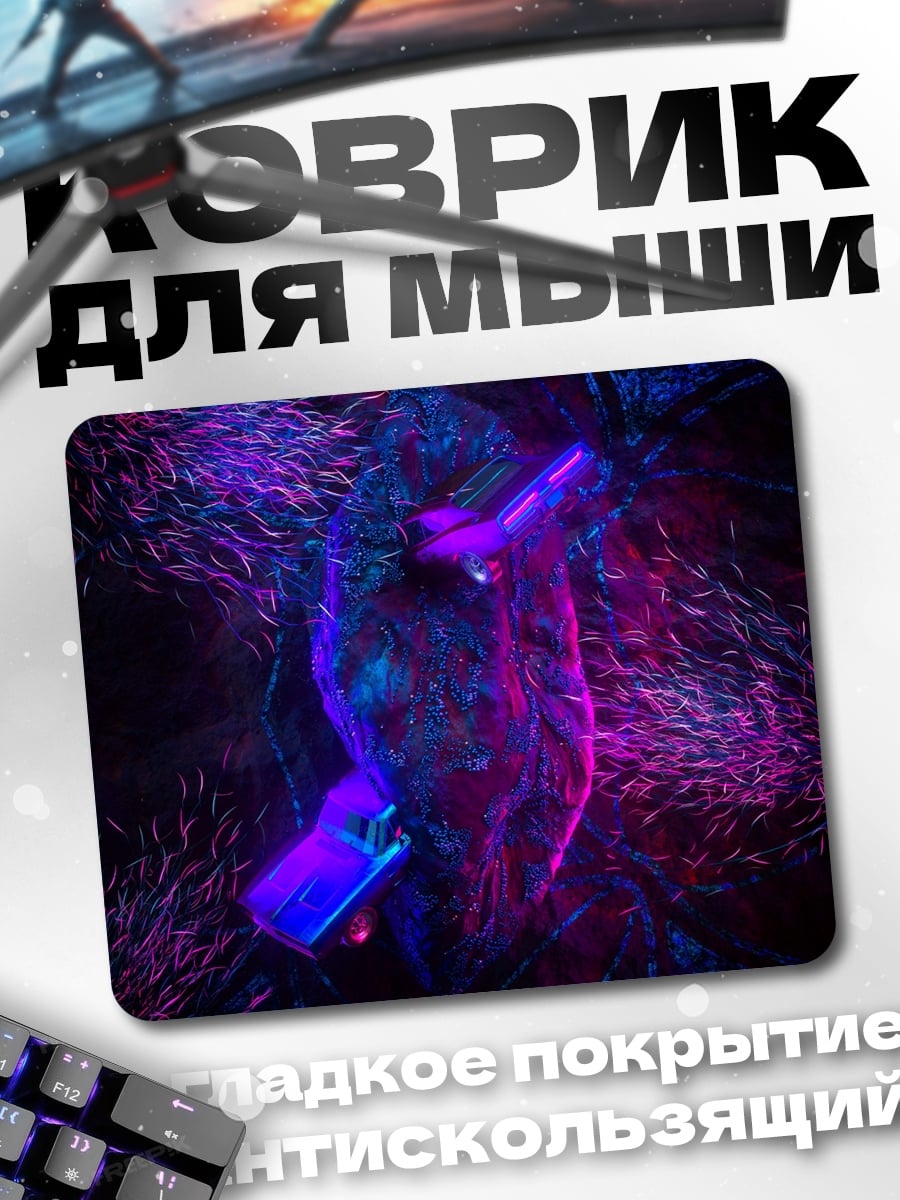 Коврик Неоновый пистолет