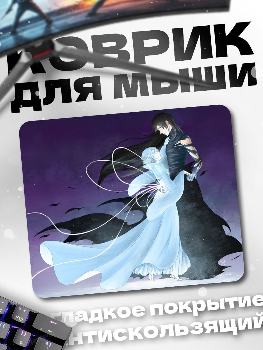 Коврик пара в танце