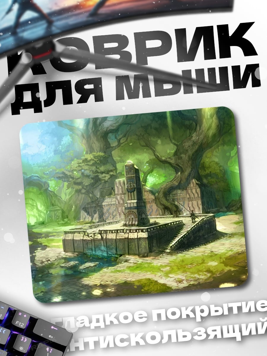Коврик Затерянный лесной храм