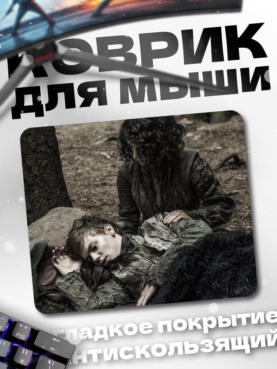Коврик Семья в лесу