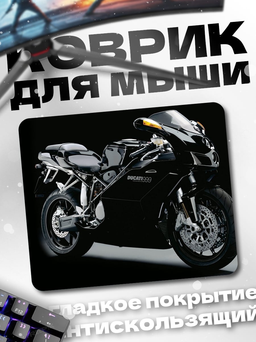 Коврик Черный спортбайк Ducati