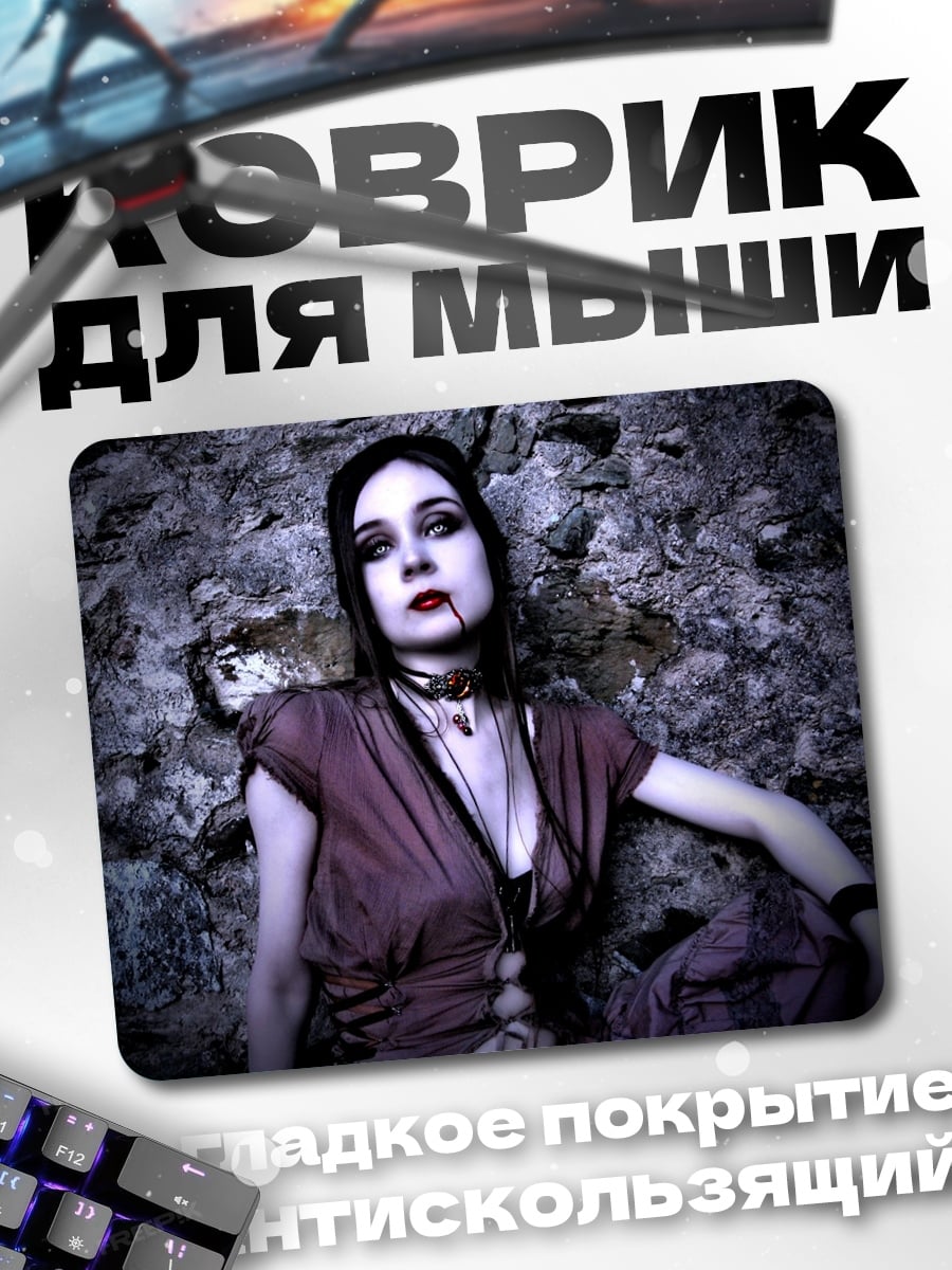 Коврик Готическая девушка вампир