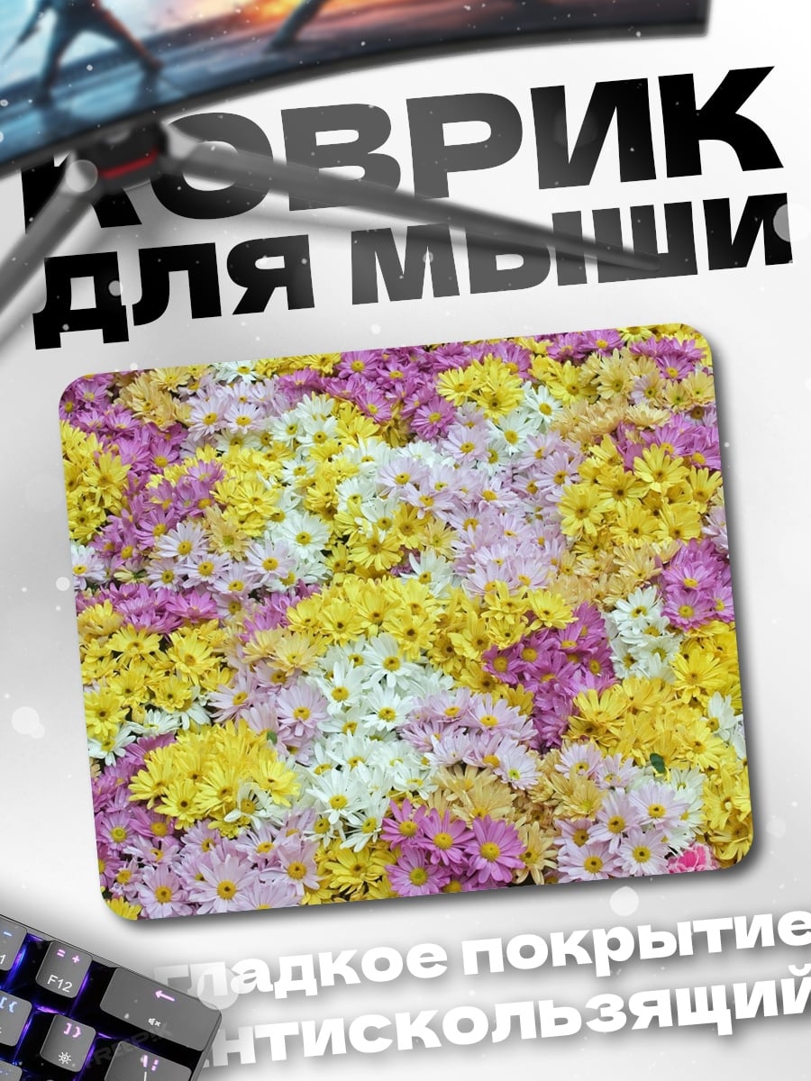 Коврик Цветочный ковер