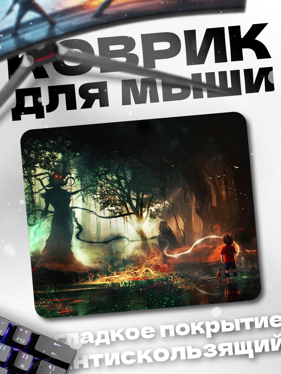 Коврик темный лес магия