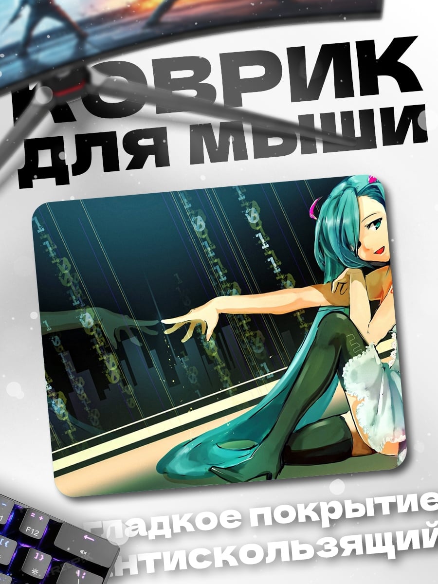 Коврик девушка киберпанк