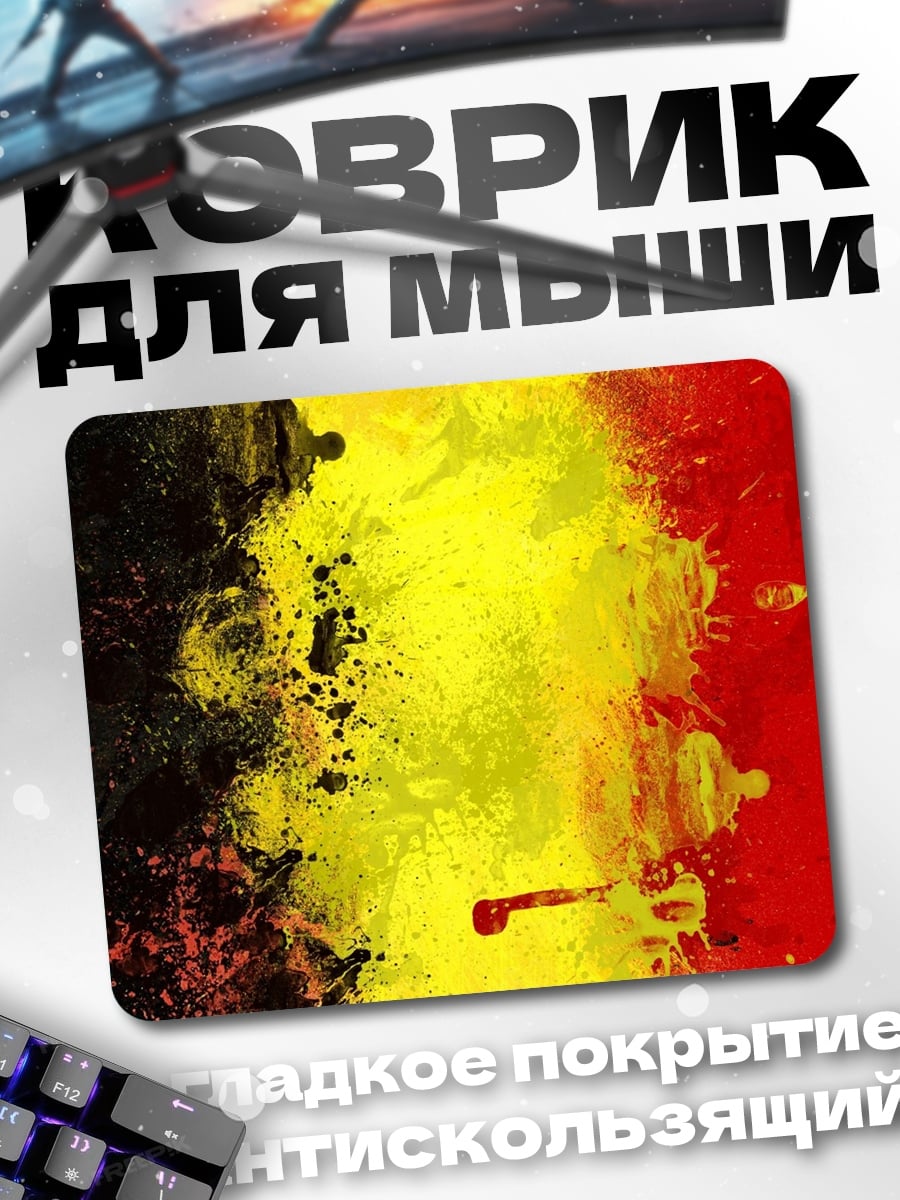 Коврик Абстракция флаг Бельгии
