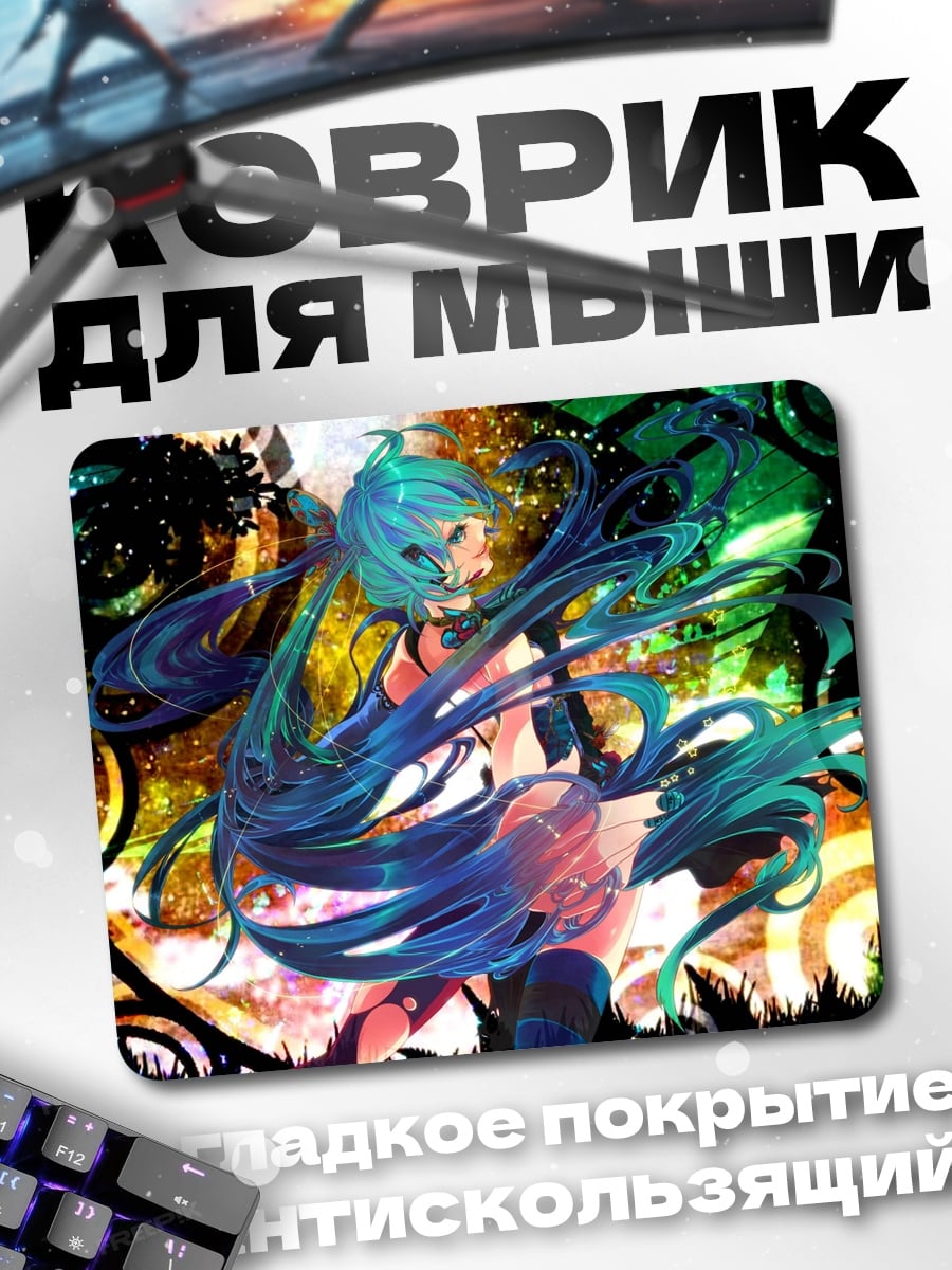 Коврик Аниме девушка волосы