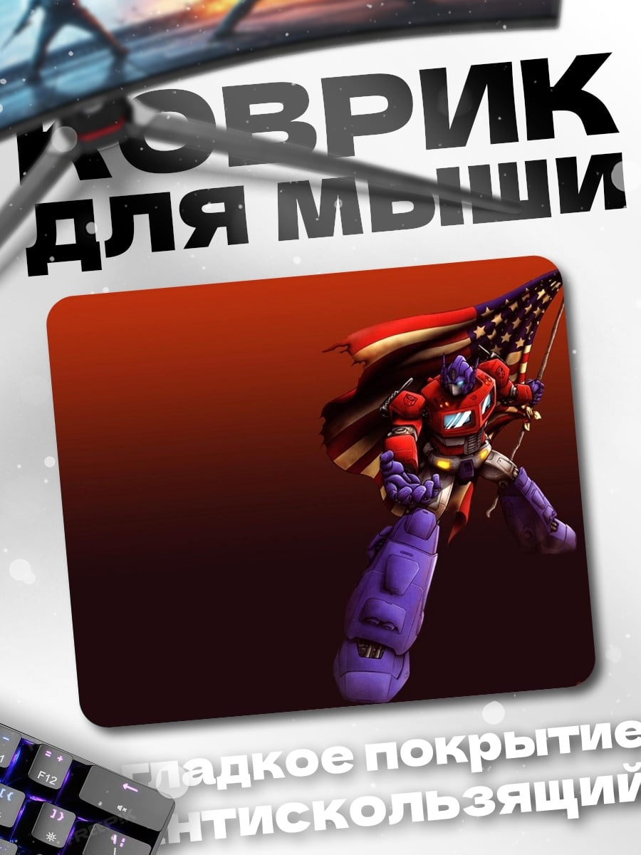 Коврик Оптимус Прайм флаг