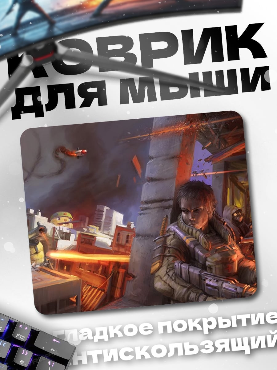 Коврик Киберпанк город