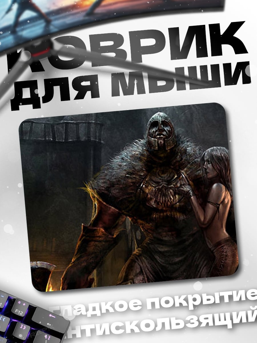 Коврик Монстр и девушка