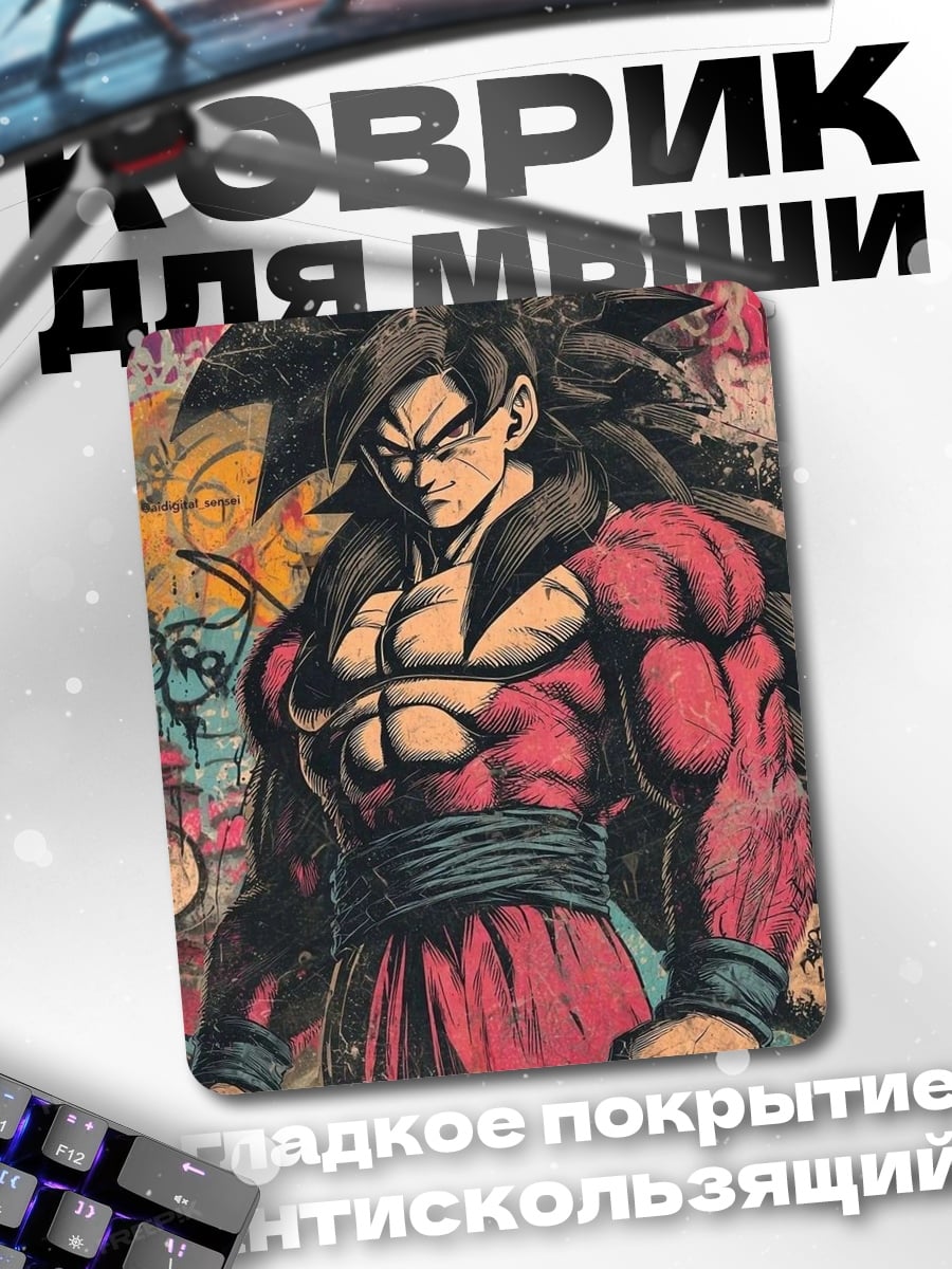 Коврик Персонаж Dragon Ball Z