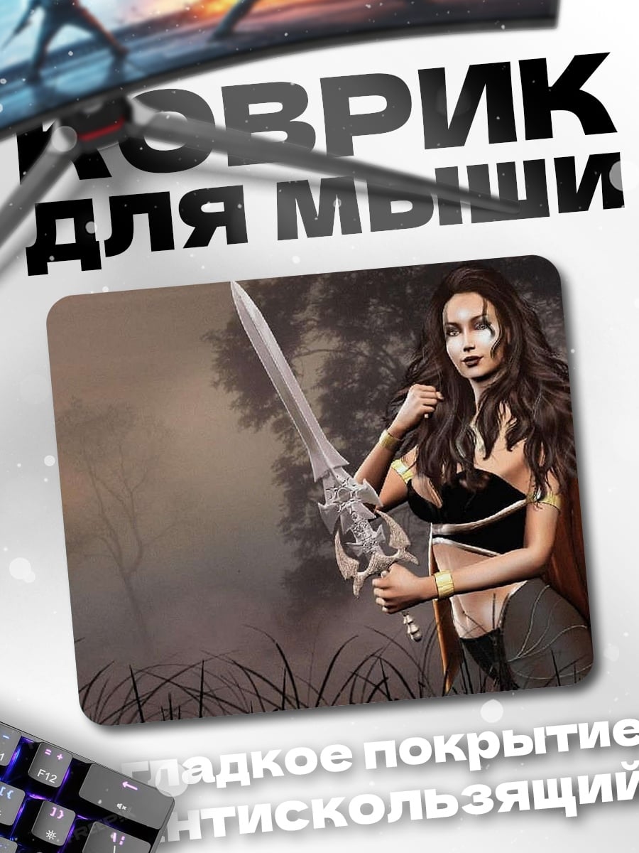 Коврик Воительница с мечом
