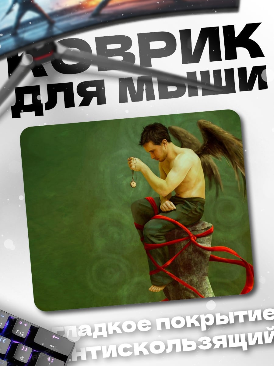 Коврик Ангел с крыльями