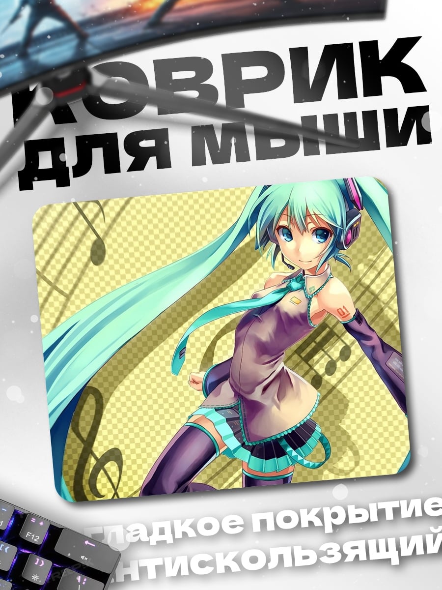 Коврик Аниме девушка наушники