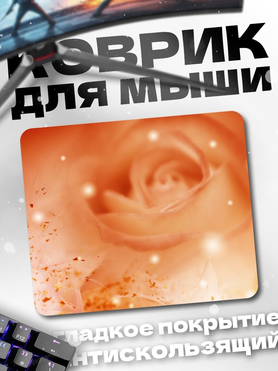Коврик Нежная роза