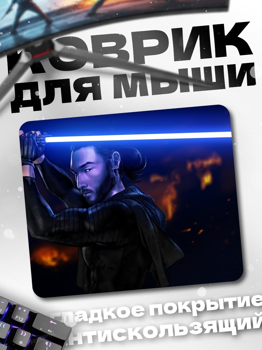 Коврик Самурай с световым мечом