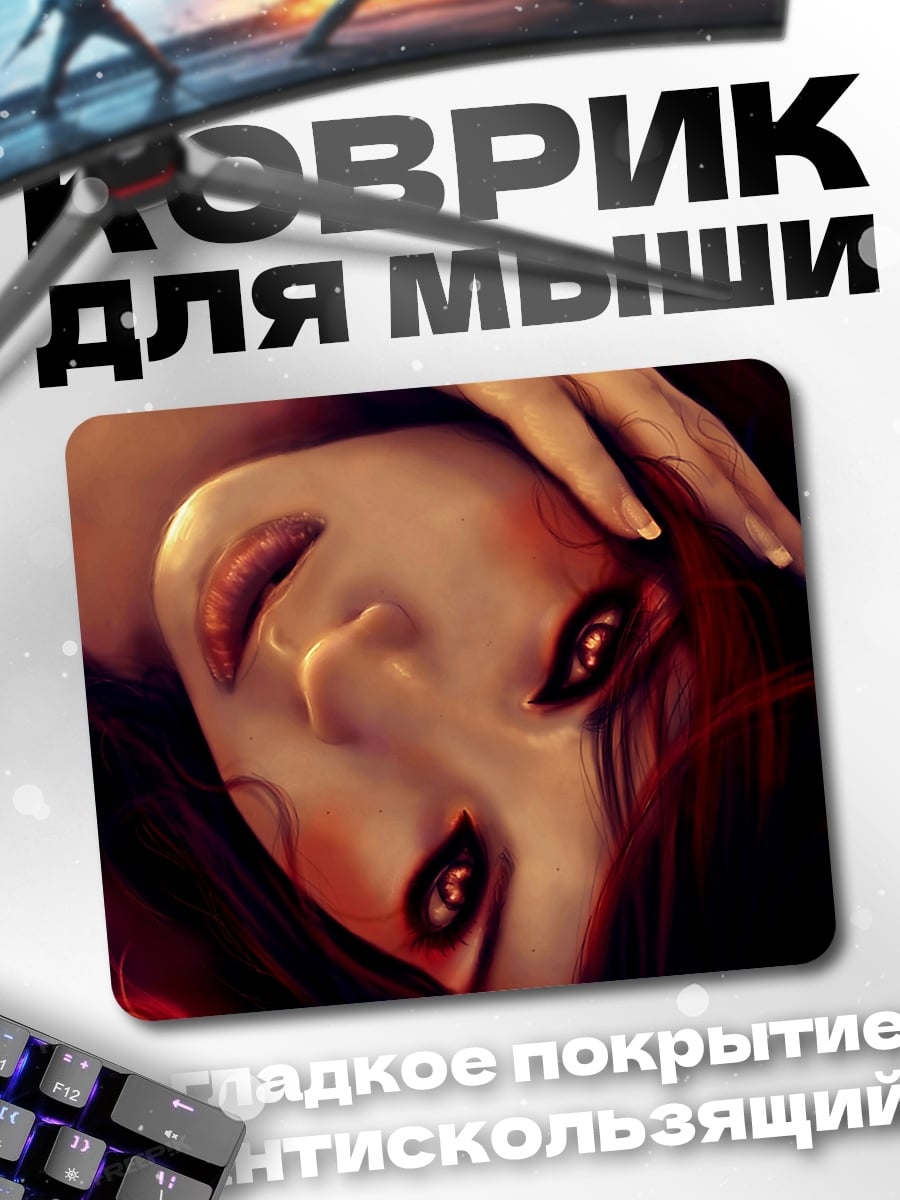 Коврик Портрет девушки вампира