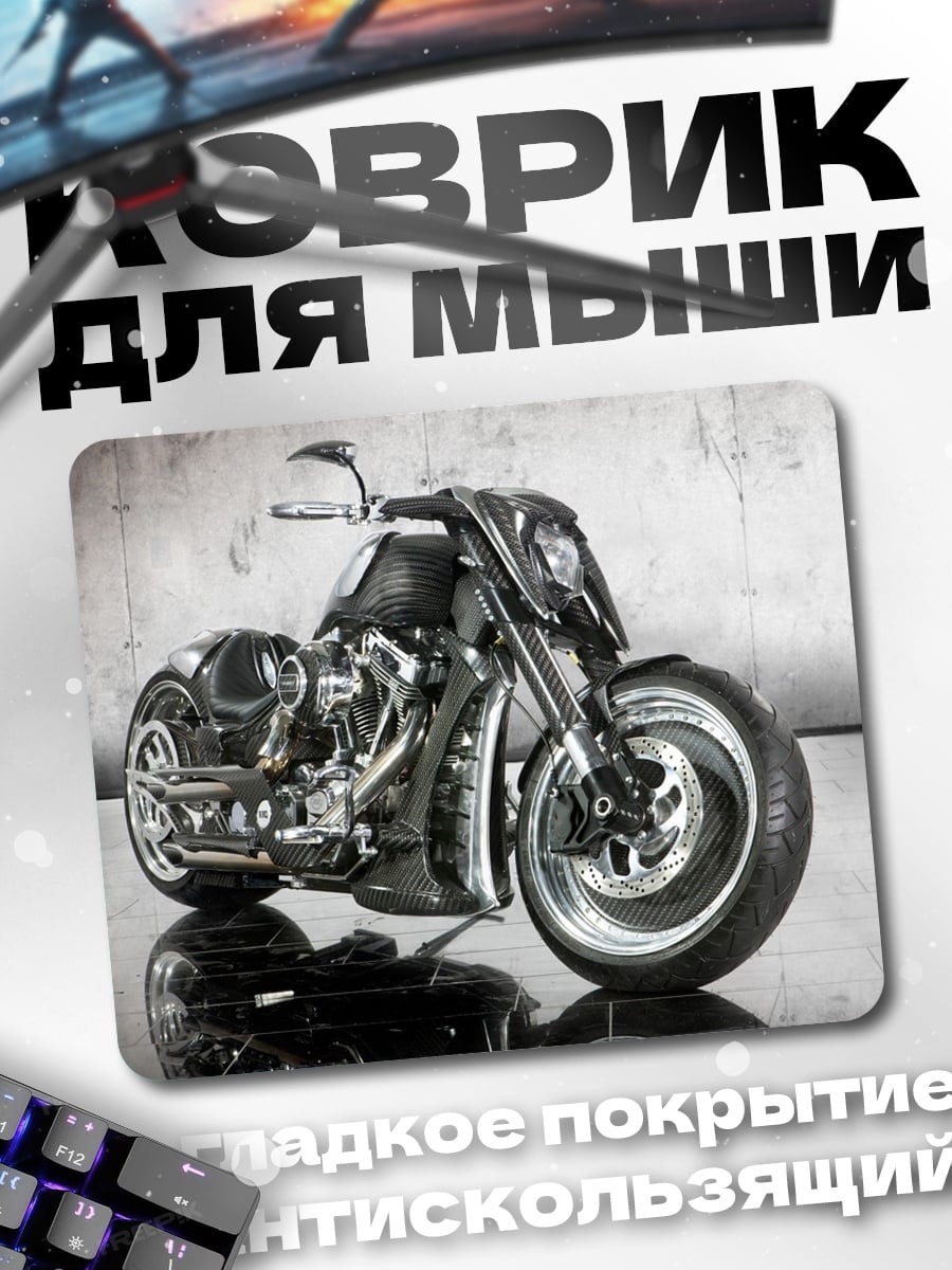 Коврик черный мотоцикл
