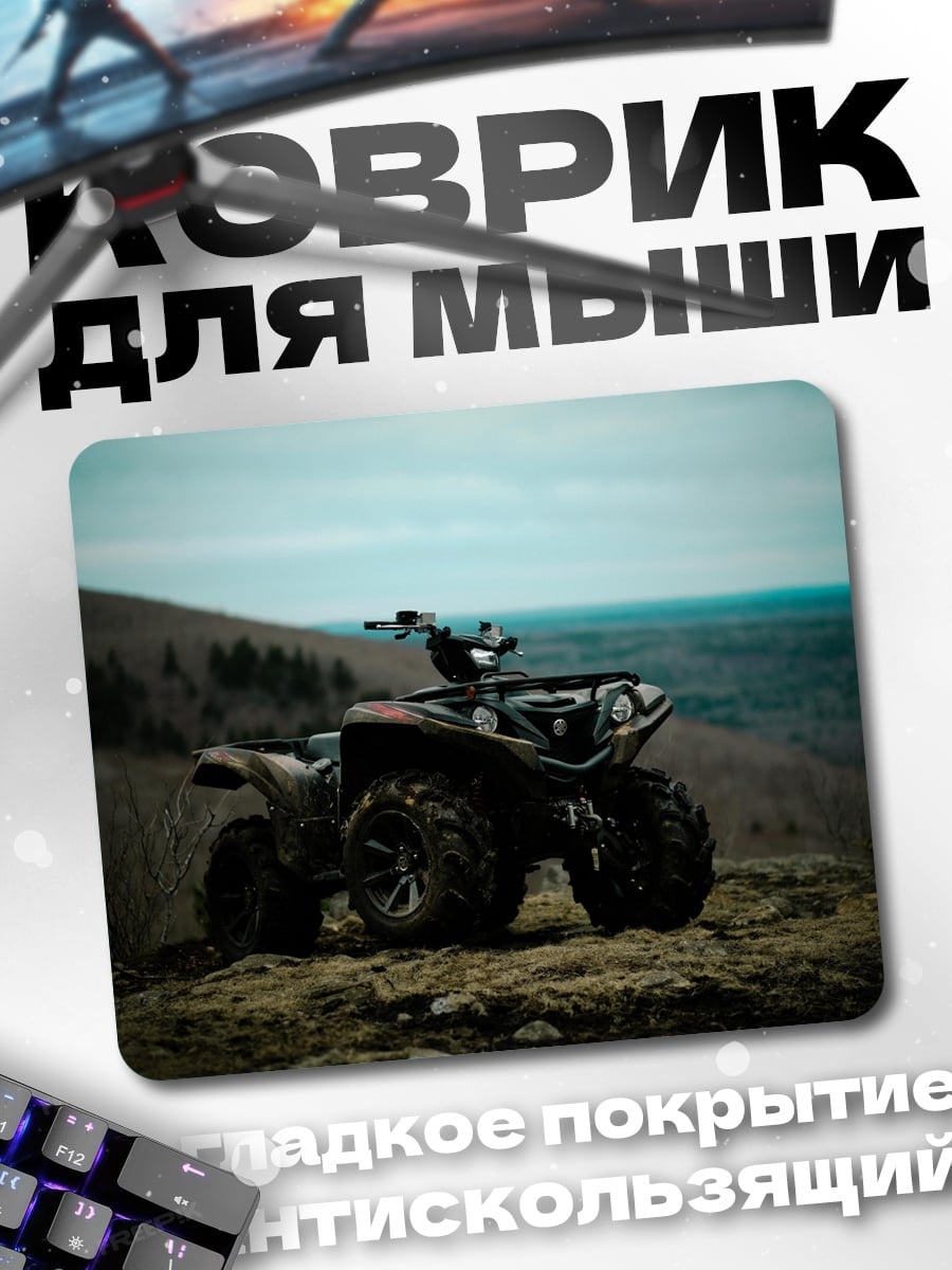 Коврик квадроцикл в лесу