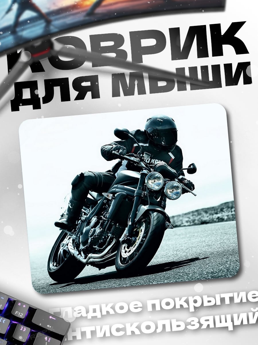 Коврик Мотоциклист в шлеме