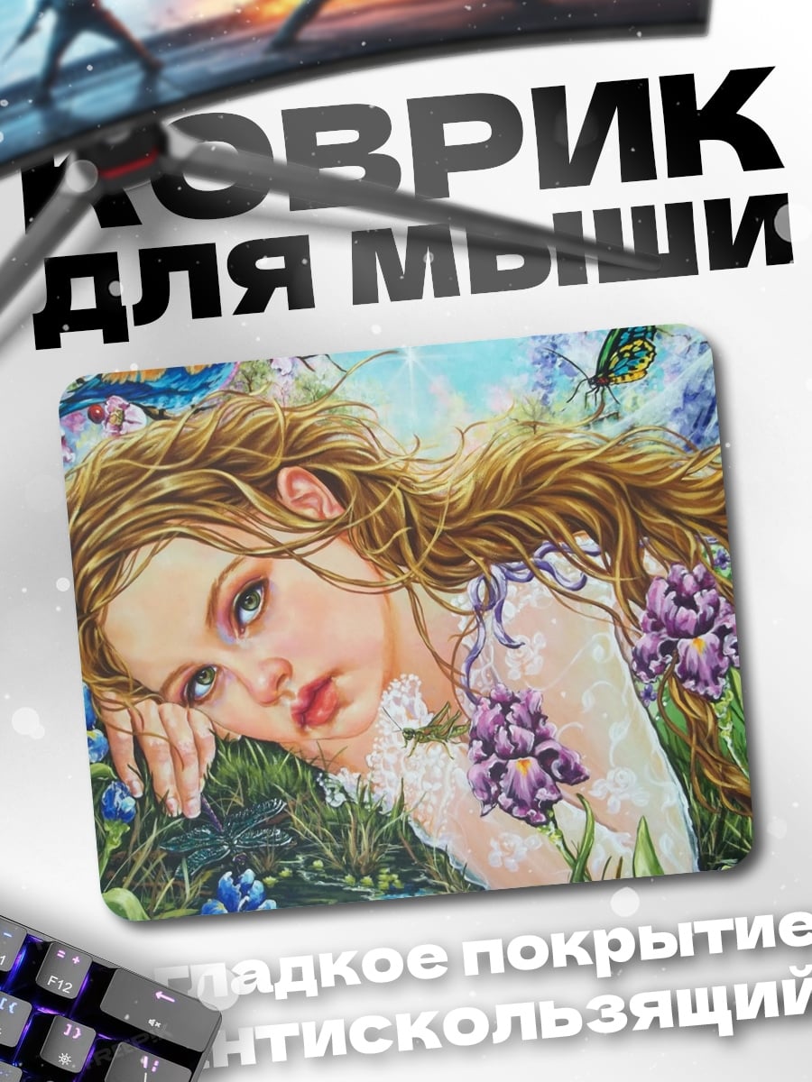Коврик Девушка в цветах