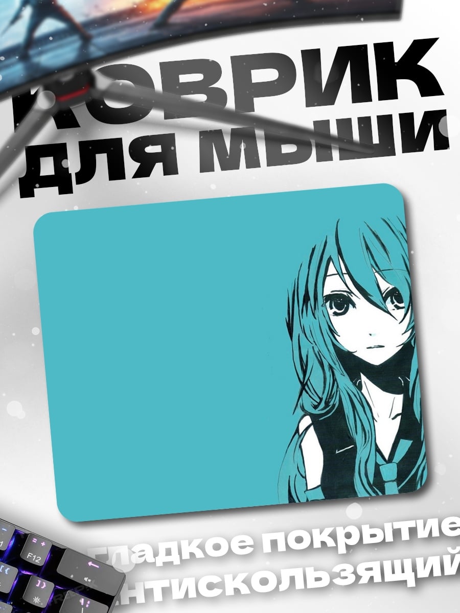 Коврик Аниме девушка голубые волосы