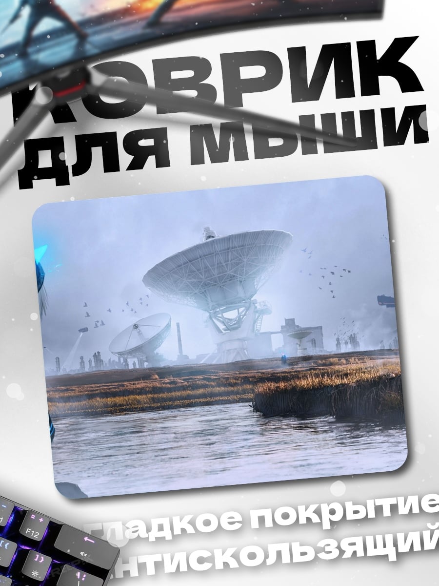 Коврик киберпанк пейзаж