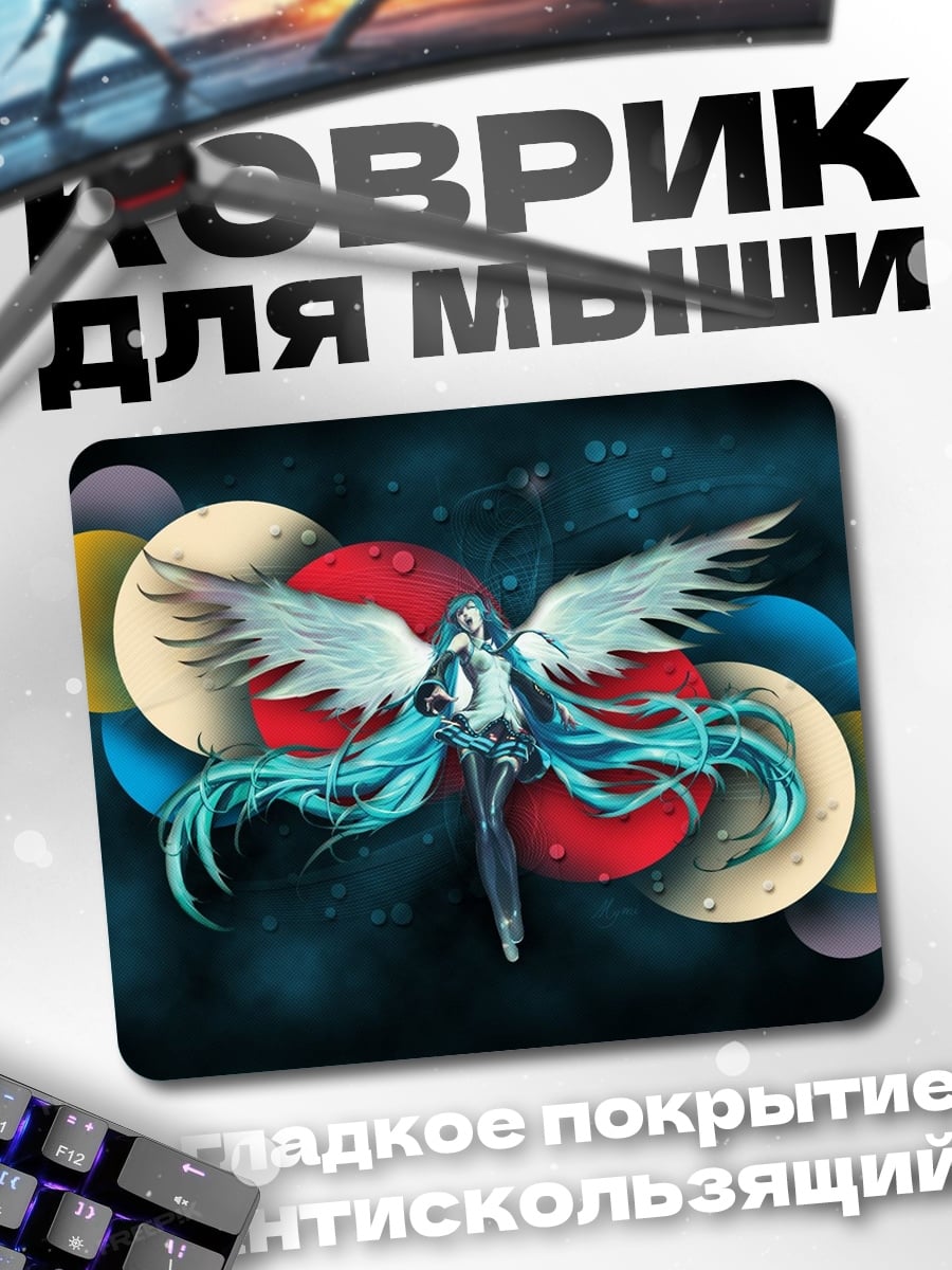 Коврик ангел в космосе