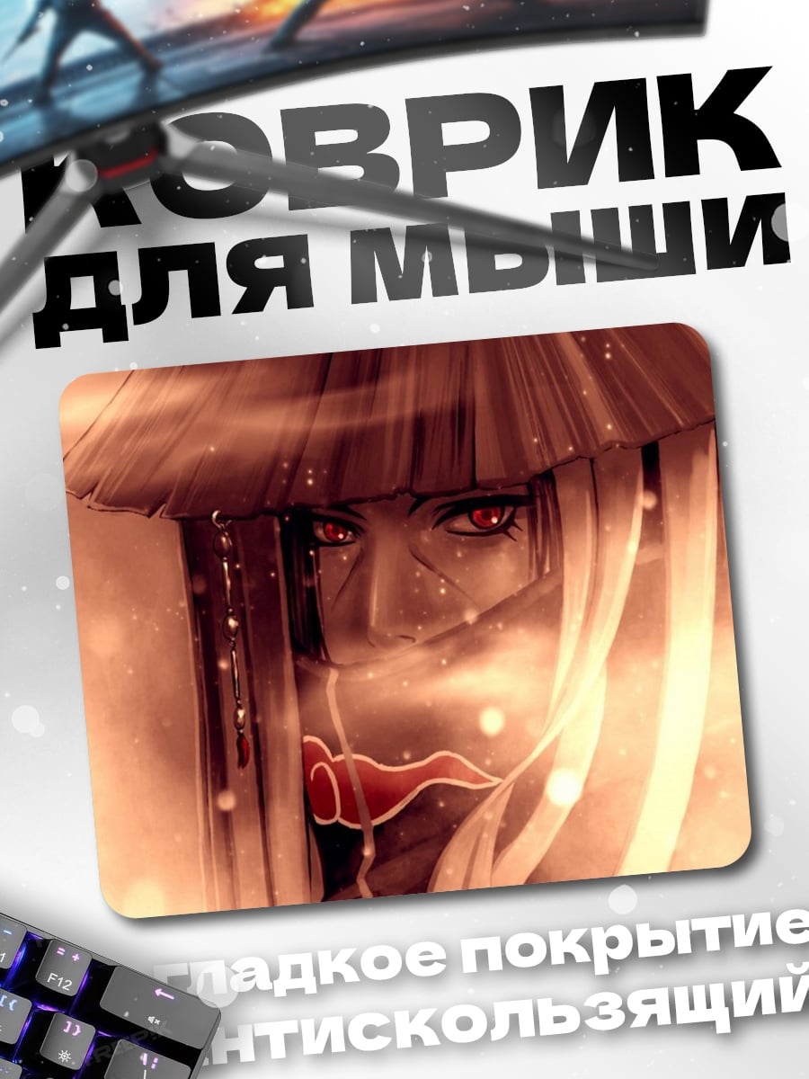 Коврик Самурай с красными глазами